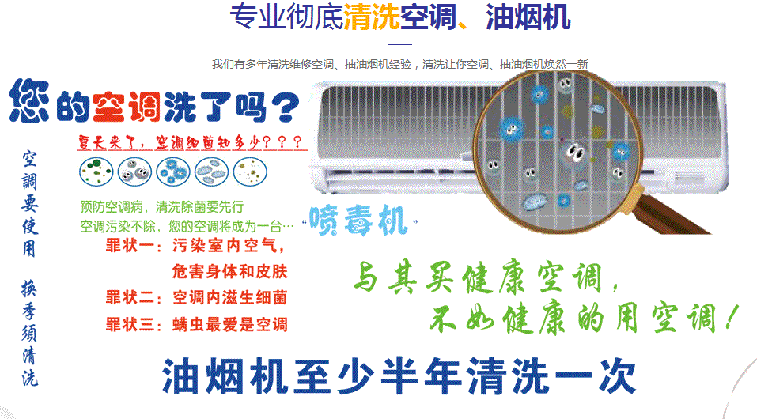 登封空调维修售后服务中心电话在哪里找